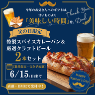 添付ファイル
