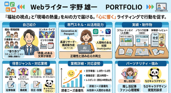 添付ファイル