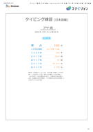 添付ファイル