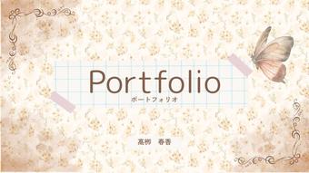 添付ファイル