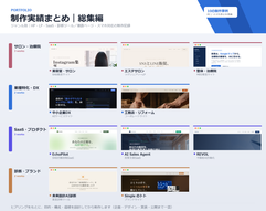 添付ファイル