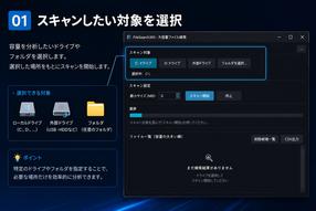 添付ファイル