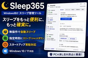 添付ファイル