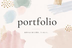 添付ファイル