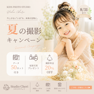 添付ファイル