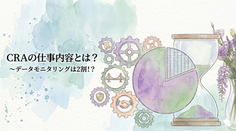 添付ファイル