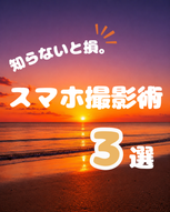 添付ファイル
