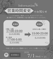 添付ファイル
