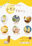 添付ファイル
