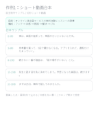 添付ファイル