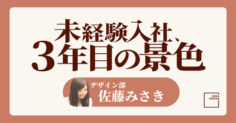 添付ファイル