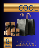 添付ファイル