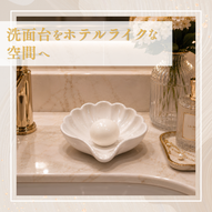 添付ファイル