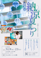 添付ファイル
