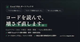 添付ファイル