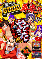 添付ファイル