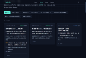 添付ファイル