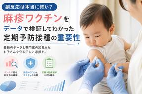 添付ファイル