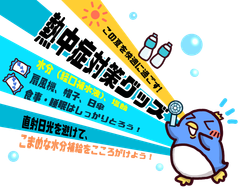 添付ファイル