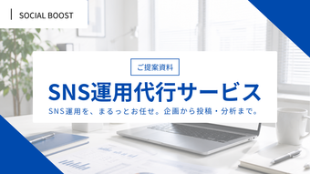 添付ファイル