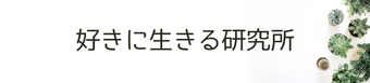 添付ファイル
