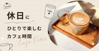 添付ファイル