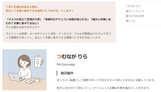 添付ファイル