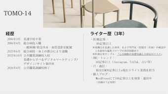 添付ファイル