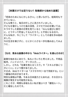 添付ファイル