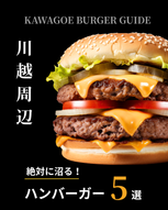 添付ファイル