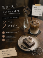 添付ファイル