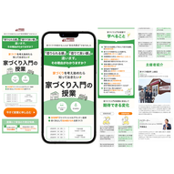 添付ファイル