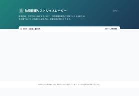 添付ファイル