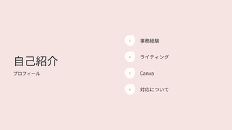 添付ファイル