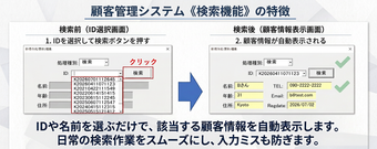添付ファイル