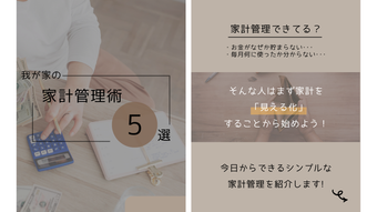 添付ファイル