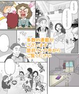 添付ファイル