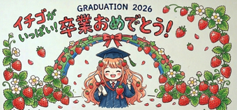 添付ファイル