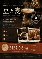添付ファイル
