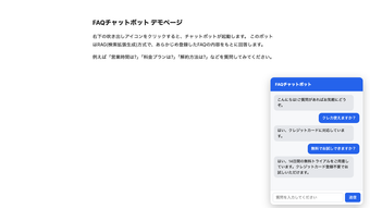添付ファイル
