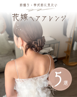 添付ファイル