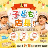 添付ファイル