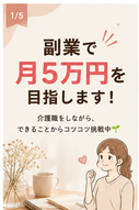 添付ファイル