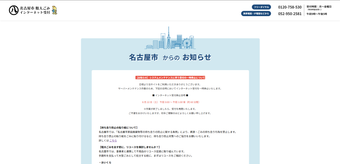 添付ファイル