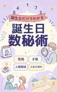 添付ファイル