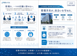 添付ファイル