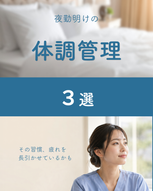添付ファイル