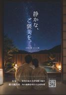 添付ファイル