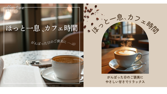 添付ファイル