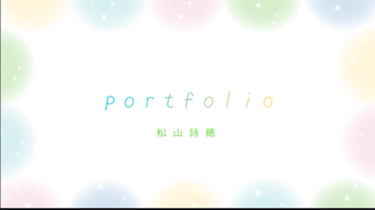 添付ファイル